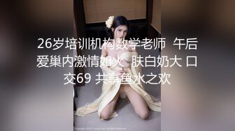 【新片速遞】红色格子裙苗条美少妇被大屌姐夫无套操白虎骚穴，大力抽查不过瘾，还用跳蛋自慰，女上位操穴