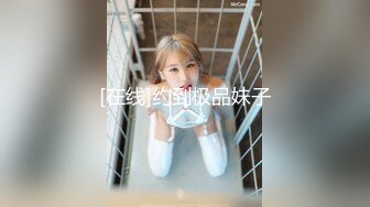 【新片速遞】  高端外围女探花柒哥❤️约炮极品黑丝美腿零零后美女快完事时被发现偷拍翻车事件