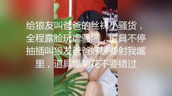 超火小姐姐推荐极品美图 [DCP snaps] Kuromelo (黒メル)身材丰满 肤白 露乳诱惑图【84P/322M】