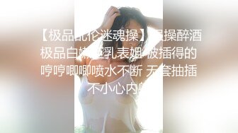 爱豆传媒IDG5504送外卖遇到的心动女神居然在卖淫