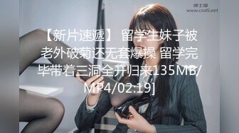 ★☆《强烈推荐✅小女神》★☆露脸邻家乖乖清纯美少女，网红顶级极品萝莉小母狗【罗利布林】私拍完结，紫薇玩肛玩穴啪啪极度反差 (10)