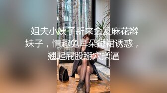 邪恶的房东 窗外偷拍几个美女租客的私密生活