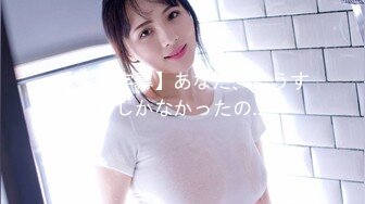 G奶骚逼前女友