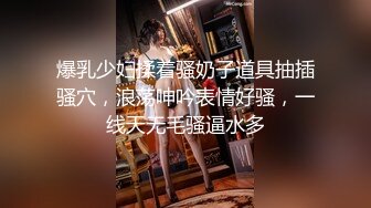  还俗的小尼姑好骚，短发少妇跟大哥玩的好嗨，吃奶舔逼交大鸡巴，淫声荡语互动撩骚