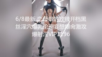 捆绑型调教到成熟女优