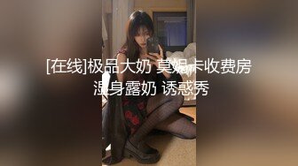 《SM调教✅臀控必享》电_报群最新流出大神【宇轩】的淫荡骚妻母G私拍各种性事第三季~扩张异物插入3P肛交各种极限操作 (13)