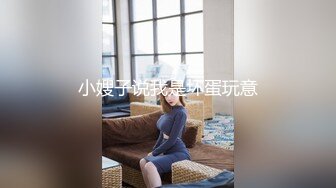 漂亮大奶老板娘偷情 小伙舔奶舔逼掰开内内直接强上 貌似大姐腿受伤有点不太愿意