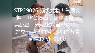 PH-056 色控.金发美女欲望解放.多男干一女极限抽插