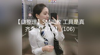 【新速片遞】 漂亮美女吃鸡啪啪 你喜欢玩游戏 我喜欢玩逼 玩爽了就是一顿爆操 射了一骚逼 