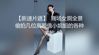 大神KFC美食广场尾随偷拍 长裙靓女和闺蜜买小吃光腿性感镂空丁字裤露出黑乎乎的毛