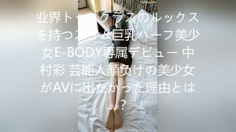 操女友大屁股上写字