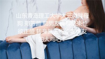 后入老婆，真爽