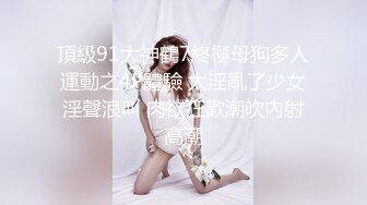 ：[2DF2] 风骚美女[小糖糖]口交足交伺候的舒舒服服只为了大鸡巴内射[BT种子]