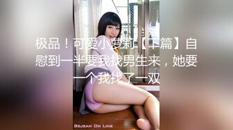 (HD1080P)(山と空)(sole00009)无断でイッたら罚金。 闷絶レズエステ 乙アリス×铃音杏夏