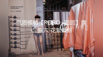 《极品反差淫妻泄密》真实骚妻纯男人肉便器！推特网红顶级绿帽奴淫妻5年路程【超辣】私拍，按摩 炮机 露出 SM调教 (5)