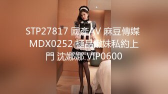 STP17603 高颜值极品性感包臀裙妹子，开档黑丝特写口交骑乘后入猛操