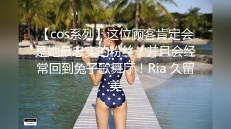 ⚫️⚫️【11月精品】C罩杯，东北吉林AV女优【陈美慧-陈老师】步兵OF官网订阅福利②，啪啪口爆吞精