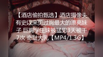 可愛漂亮小姐姐做愛玩着手機被舔着