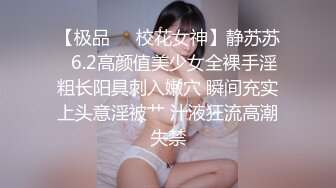 [亞洲無碼] 初次露脸，果真是大美女还女人极品九头身桃子臀外围T【木豆糖】私拍③，与金主各种玩肏互怂3P，[RF_MP4_4550MB]