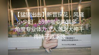 XKTC048 仙儿媛 性感的瑜伽老师床技很不错 星空无限传媒