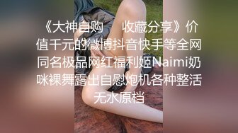 ❤️软糯甜美小淫娃❤️极品反差小母狗『bia叽兔』捆绑裸舞跳蛋自我调教极度淫骚，又可爱又反差的小骚货喜欢吗？