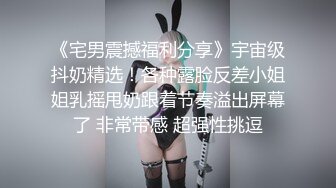 童颜巨乳丝袜女仆装诱惑极品妹子，笑起来好甜跟狼友互动撩骚大秀直播互动，揉奶玩逼道具摩擦火辣艳舞好刺激