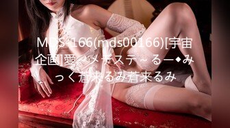 MDS-166(mds00166)[宇宙企画]愛～メデステ～るー◆みっく蒼来るみ蒼来るみ