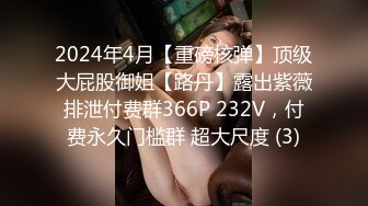 STP26607 果冻传媒 GDCM-015 女友闺蜜是我的狗奴▌林洋▌黑丝爆乳主人玩物 狂肏蜜穴鲍汁横流 主人好深