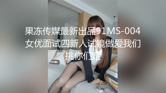 果冻传媒-可爱女仆性服务-不见星空