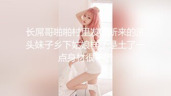 本溪骚女