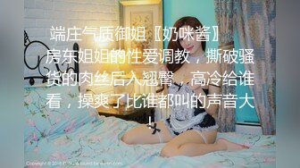 高颜值少妇【单身晓少妇】气质少妇~自慰~喷水~叫床【25V】 (4)