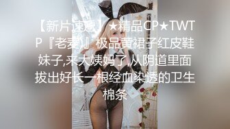 小软快出品娇小大奶玲玲清纯可爱酒店着衣露脸打炮,多机位无缝切換