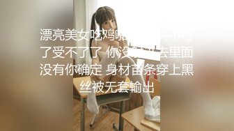 《百度云泄密》单位聚会美女同事被灌醉带回酒店各种玩弄她的大肥鲍 (5)