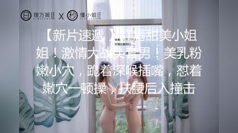 可裸可调可定 推特网黄超萌苗条少女学妹【小韵仙子】私拍，大马路男厕公园各种露出，男厕小便池舔干净