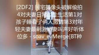 日本女同UraLesbian系列合集~唯美自慰~互舔互插【135V】 (9)