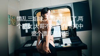 双马尾黑框眼镜极品美少女，跳蛋塞入干净嫩穴，妹妹笑起来超甜