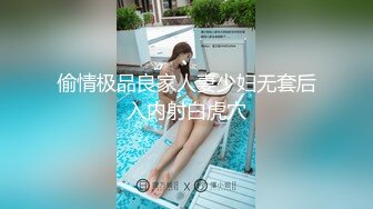 内射白丝女仆装淫荡小骚货