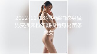 酒店约炮姐妹花 极品长腿美妇 姐姐伺候男主妹妹忍不住自慰摸穴