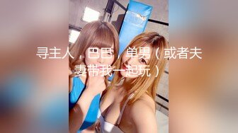 星空传媒 XK-8145 星空女优晨晨下海初体验