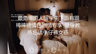 不在家骚逼老婆拍的震动棒自慰4