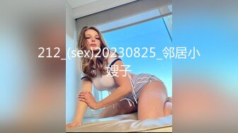   绿意盎然 海角侄子爆肏嫂子24.0 订婚后被老婆盯着 终于逮到机会和嫂子酒店纵欲