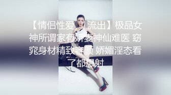 【极品稀缺大开眼界】最新坑闺蜜系列公共澡堂长发妹子自摸洗澡被操蛋闺蜜偷拍 身材不错真想给她搓澡