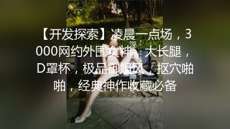 【壹屌寻花】初恋女神来袭 甜美校园风