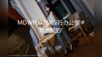 【新片速遞】  星空传媒 XKG-092 我的炮友竟是我的继女