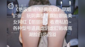 在家柔情娇嫩的巨乳嫂嫂 到了酒店放荡不羁，完美的蜜桃臀配上性感内衣，太有性感觉了！