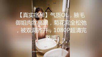 桃子冰妈妈 ：丝袜生理课 —— 女性器官，讲解。普及生理常识，男孩子们搬凳子坐下听好哦