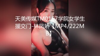 美国职业拳手大白屌亚裔婊玩家「BIGJ」OF约啪私拍 约炮性瘾网黄钟爱媚洋亚洲嫩妹