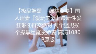 爆乳无毛粉穴眼镜妹，超级粉嫩，链子项圈黑丝袜，浴室洗澡湿身诱惑