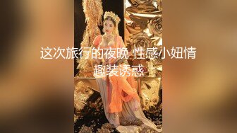 大神四处游走大型商场遇到漂亮的妹子就跟踪✿不拍到她的鲍鱼不走✿胆子真大