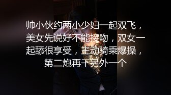  甜美白嫩大奶子小骚货自慰啪啪，开档白丝跳蛋震穴，振动棒抽插特写